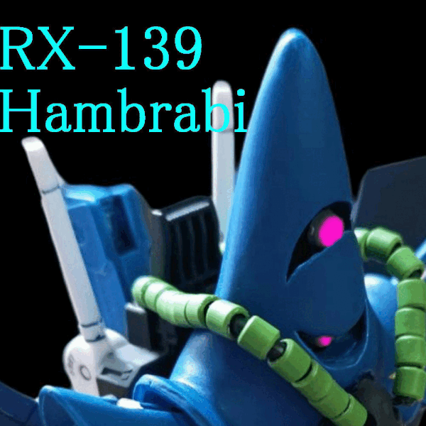 SDCS　ハンブラビ