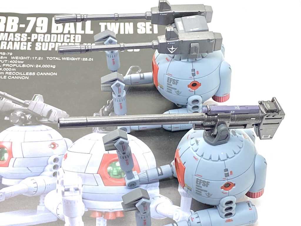 HG バウ ガルスJ ボールツインセット ギラドーガ 4個セット 商品情報│株式会社BANDAI SPIRITS（バンダイスピリッツ）