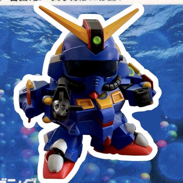 元祖ガンダイバー