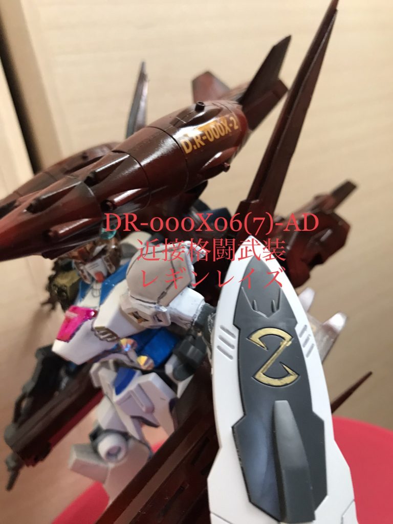 レギンレイズ2個装備されている。主に接近してきたMSに使う。刃を加熱して敵機の装甲を溶かす様に切る