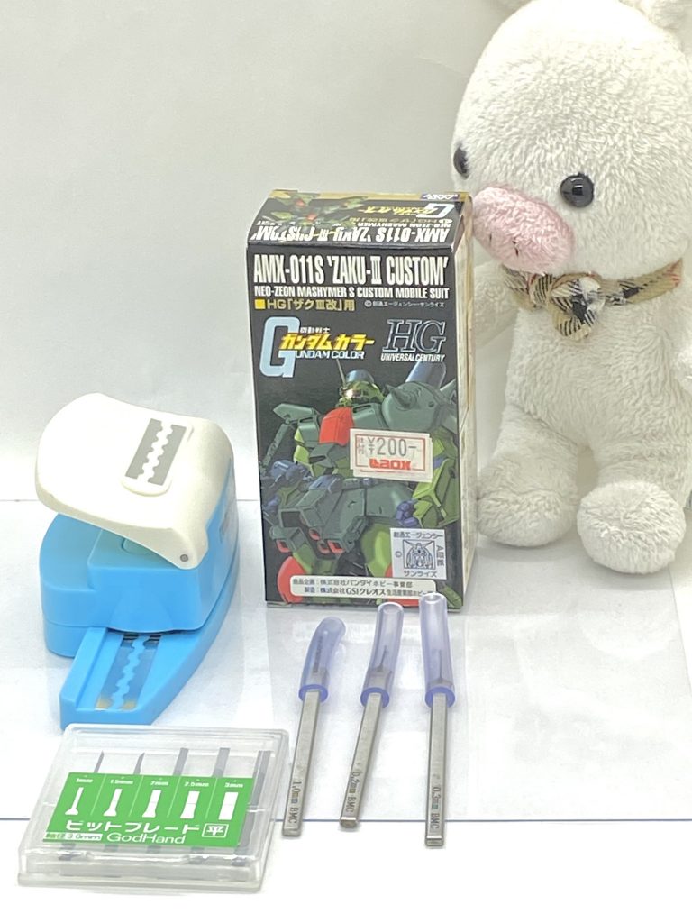 今回使いましたBMCタガネ、ビットブレード、ディテールパンチ、ガンダムカラー、そして自分のアイコンのブタウサギです(笑)。