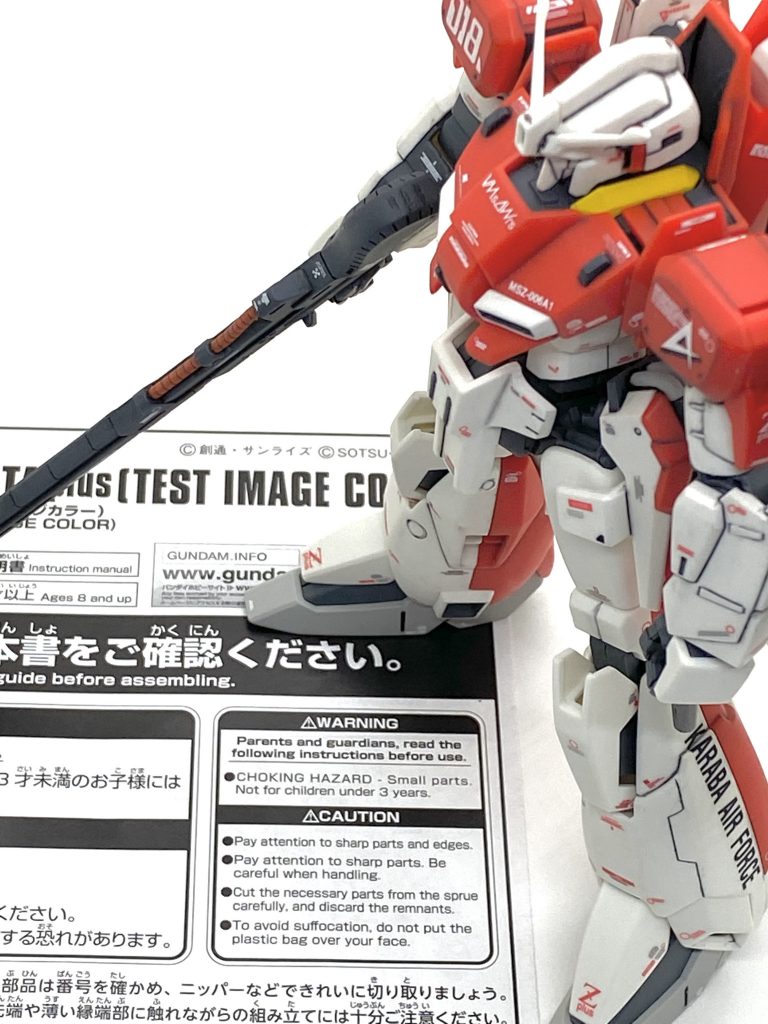 日本正規代理店品 HGUC1/144ゼータプラスC1・ゼータプラステスト機