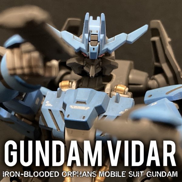 HG ガンダムヴィダール ニーヴェア（HG 1/144 ガンダムヴィ