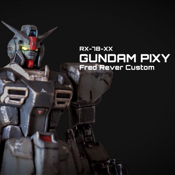 ピクシー(フレッド機)