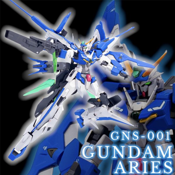 ガンダムアリエス