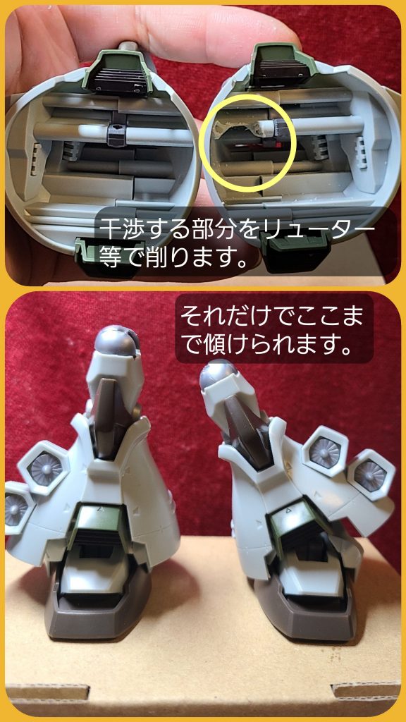 こちらは、Twitterでお見かけした、しまこうさんの改修を真似していますが、かなり効果的でした。