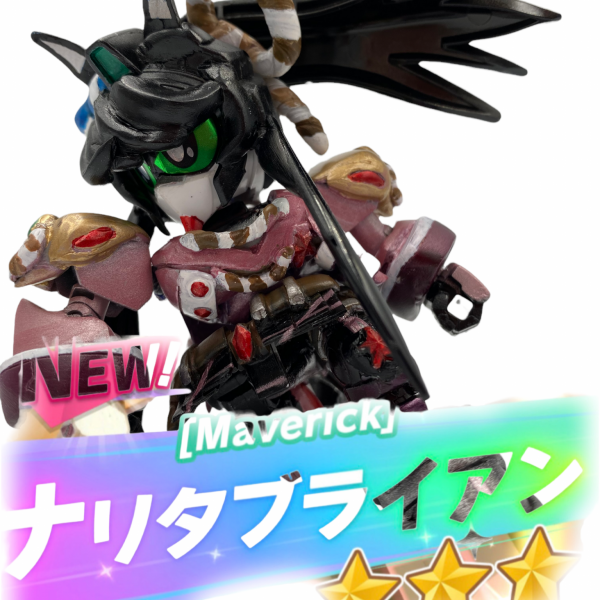 【ウマSD】ナリタブライアン