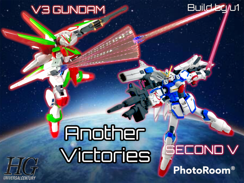 オマケでアニメには出てこないアナザー機体繋がりということで、セカンドVと共演させてみました。