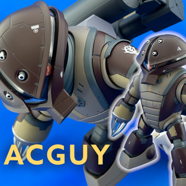 アッガイ長距離伏撃戦仕様