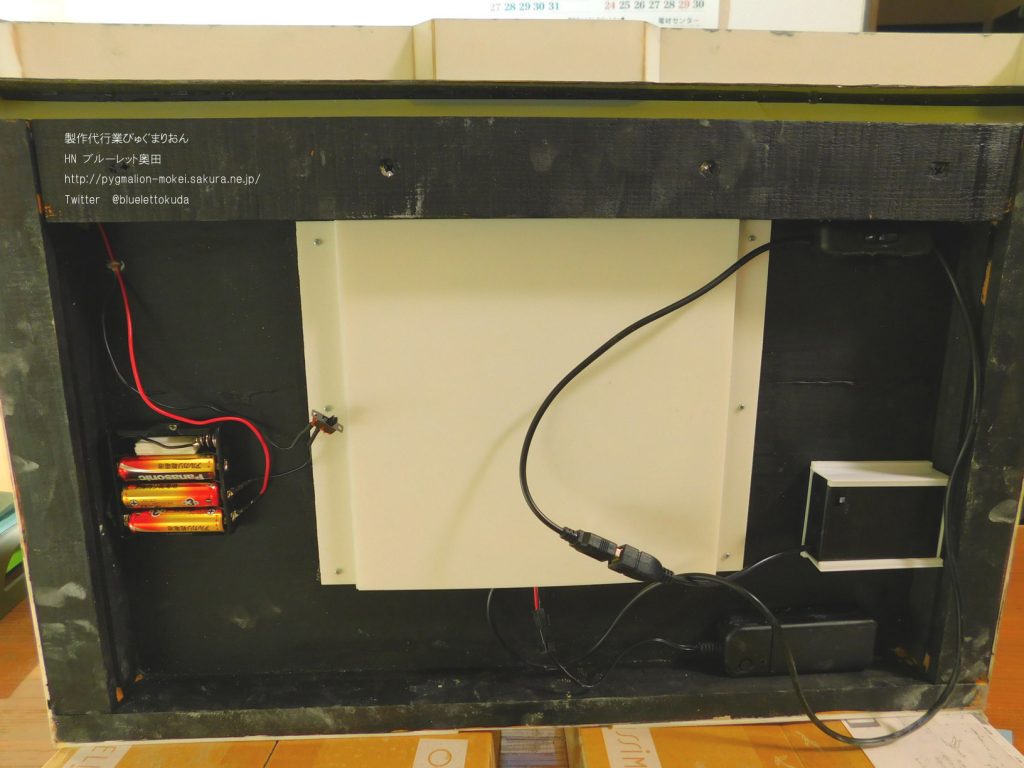 回路は雑・かつ単純です。3回線で、有機EL・ギア外周・フロントコンソールが発光します。