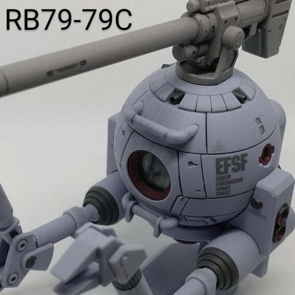 RB-79C　ボール改修型