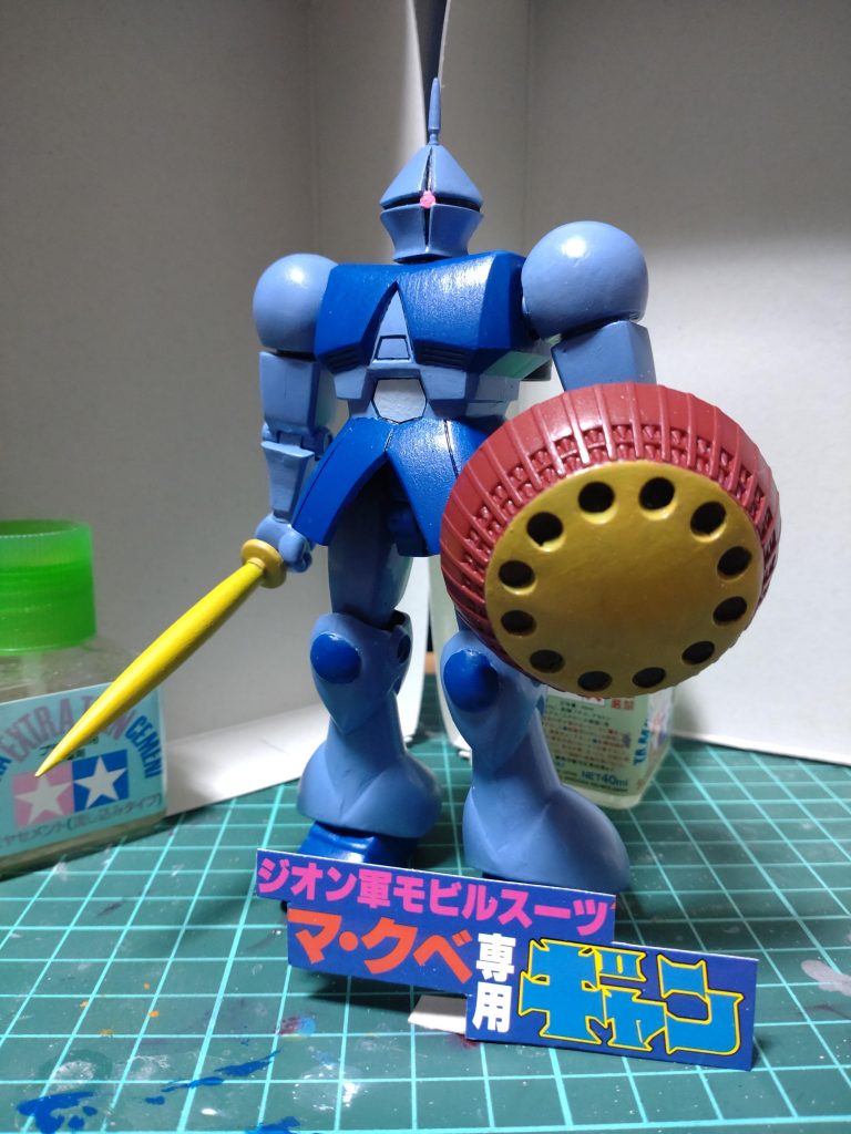 シャアゲルググとリック・ドム並べたくなるなぁ…ありがとうございました。