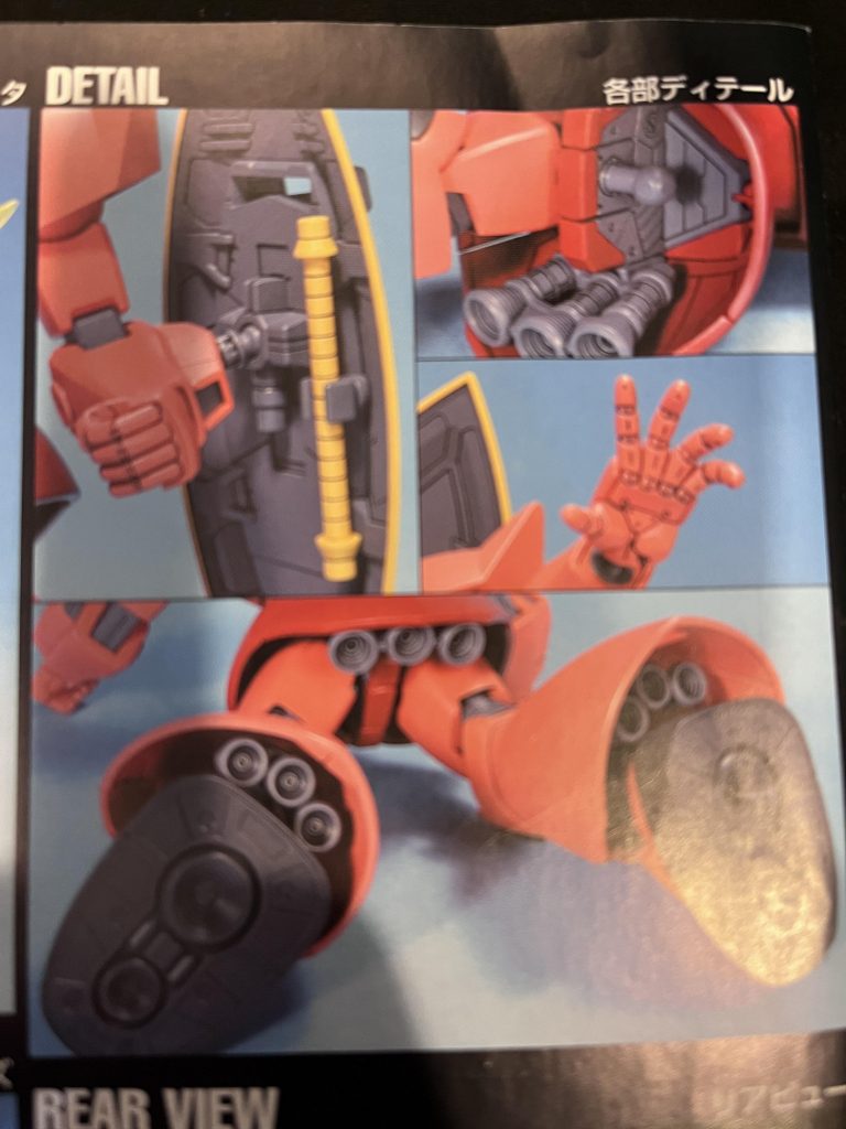 真紅の稲妻⚡️MS-14B（ゲルググ）–3枚目/制作者：陸ガメのリク