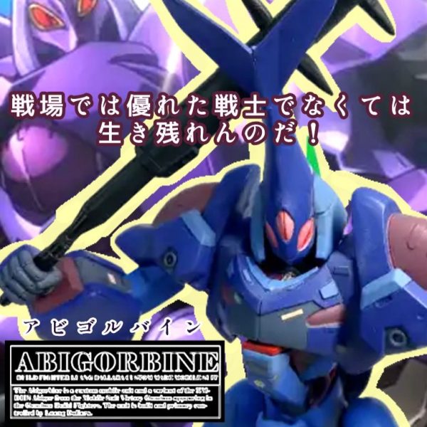 戦場では優れた戦士でなくては生き残れんのだ！