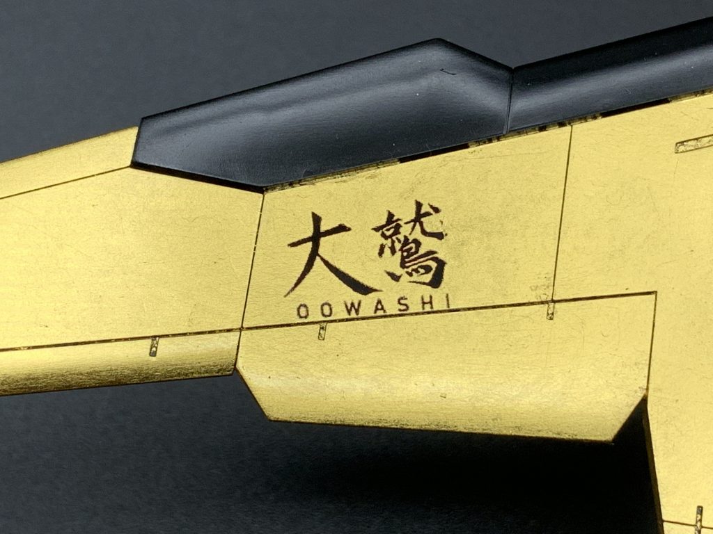 自作デカールは厚みがあるため、カーモデルのようにデカールの段差消しを行っています。