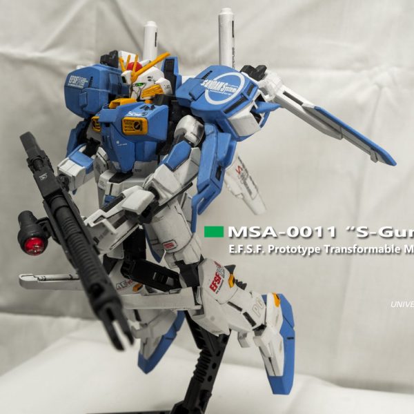 Sガンダム　HGUC