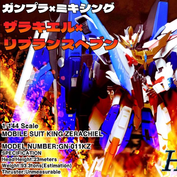 ガンダムザラキエル・ガンプラ改造作品まとめ｜ビルドダイバーズ