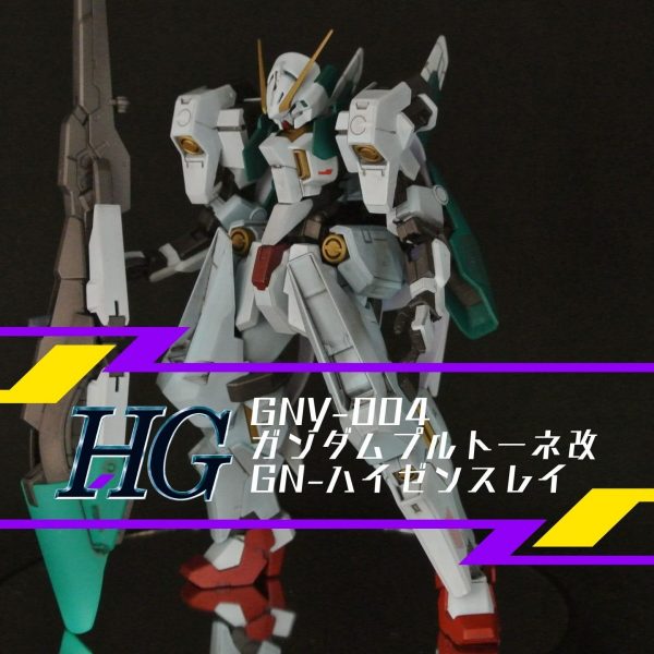 GN-ハイゼンスレイ