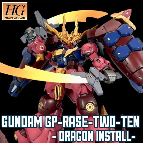ガンダムGP-羅刹天 -Dragon Install-