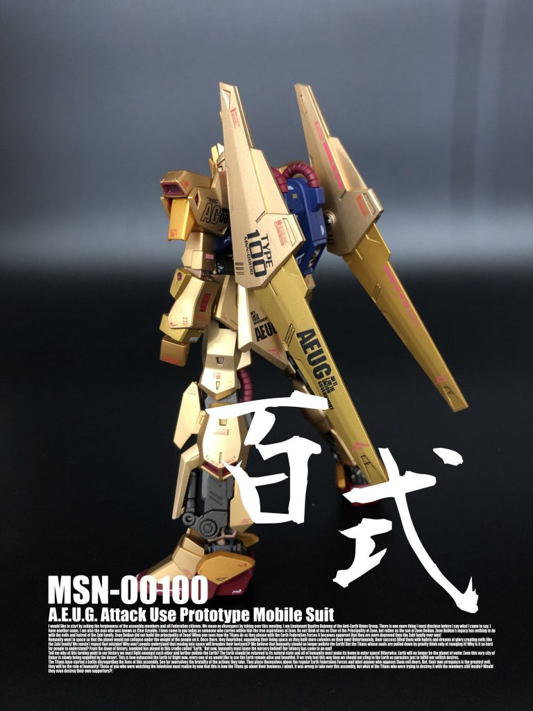 ・百式と言えば、金色ですが、この金色はかなり人によって好みがあると思います。　私は標準的な金色も、ややシルバーよりにしたり、赤みを加えた金色も好きです。　今回は３色ほどを使用しています。　基本は、クレオスMr.カラーの９番のゴールドです。　他の色は、シルバーとゴールドの混色や、シルバーとクリアカラーの組み合わせで作っています。