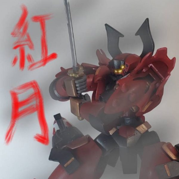 武人 紅月 (コウゲツ)