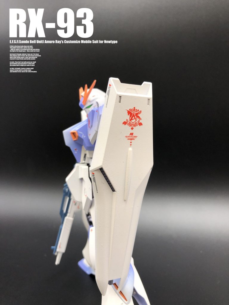 シールドは、インテーク内部が別パーツで再現されています。