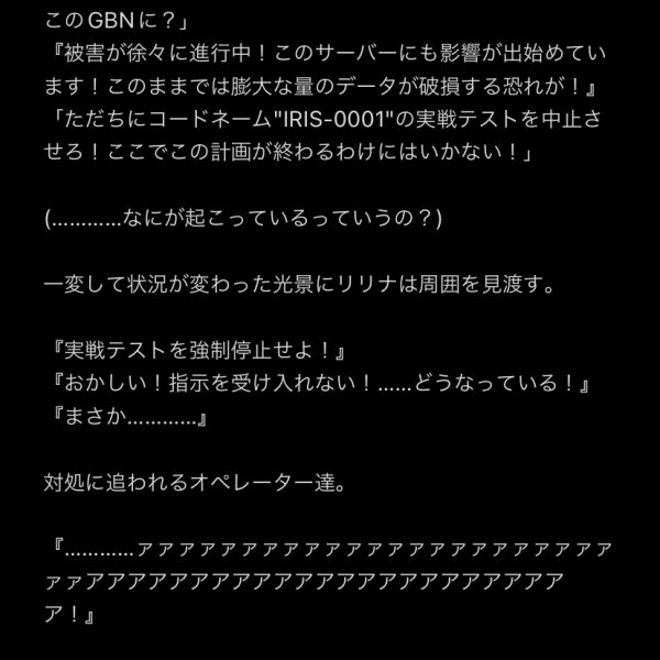 お久しぶりです神宮寺玲那です。現在HGCEデスティニーガンダムの塗装を進めている最中かつ、ビルドダイバーズの二次創作