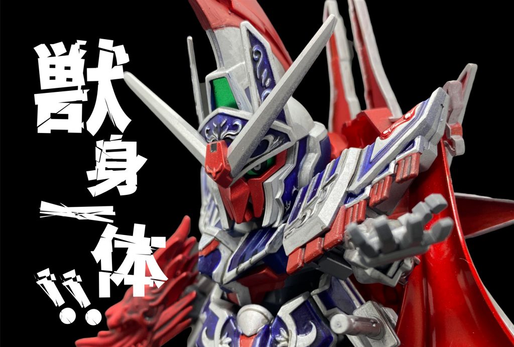 …なんて決め台詞をでっちあげる。