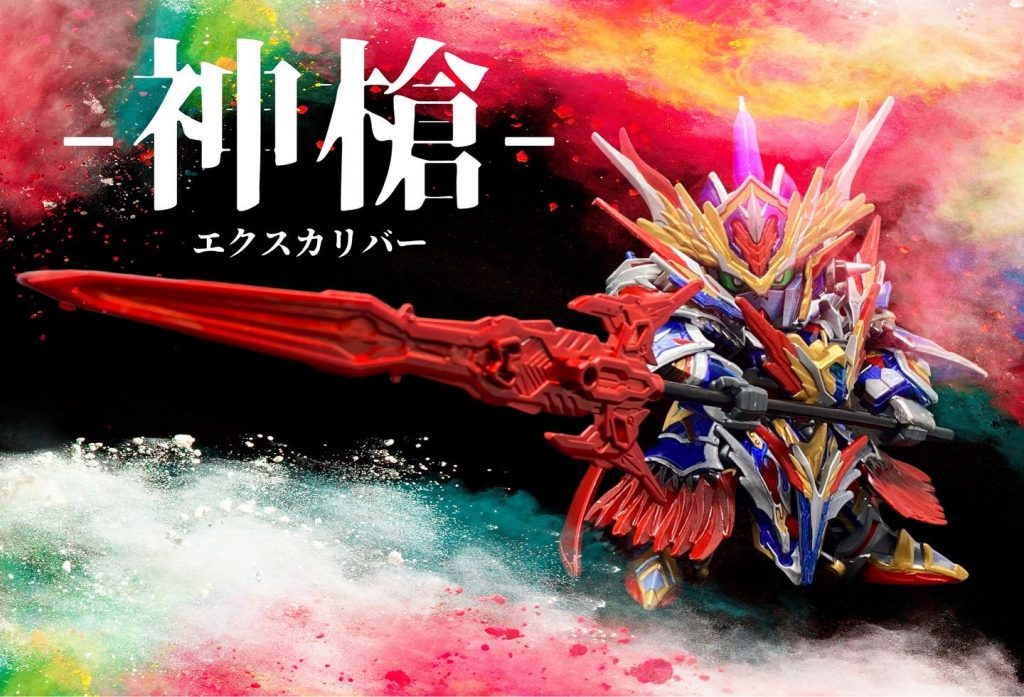 ナイトならやっぱり槍ほしいよね。