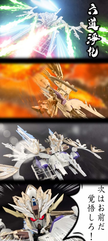 三藏ストライクフリーダムガンダム–4枚目/制作者：詐癡佯呆