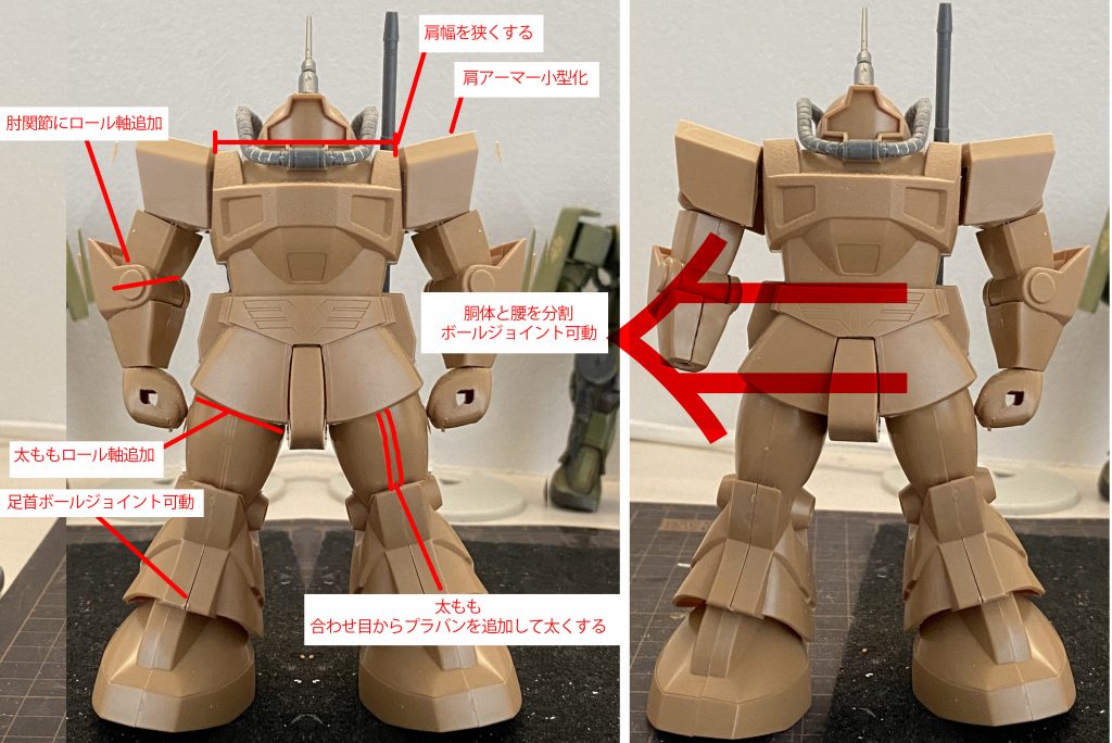 右が素組、左が改造プラン手を加える前にある程度ゴールを設定しておきました。旧キット改造は楽しいのですが完成しないまま終わることもあるので、今回は無理のない程度にしたつもりです。