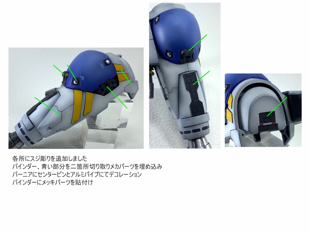 MG サイサリス GP02A–3枚目/制作者：guplafactory