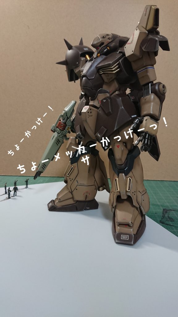 素で名称を間違えて「メッサーでしょ?」と指摘を受けたあと、適当に文字修正した時の画💜