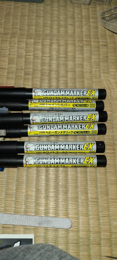 ガンダムマーカーEXシリーズ部分塗装