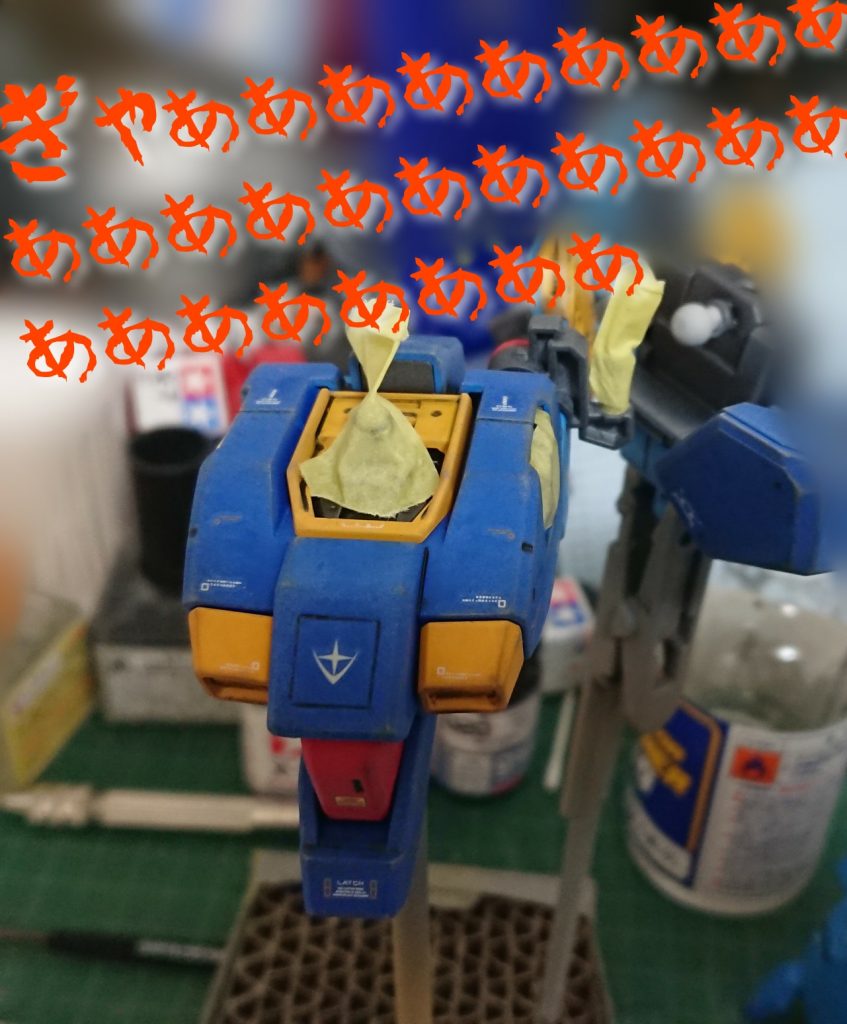 やめておけば良いのに、湿気の多い日に無理矢理艶消しスプレーを施し、白化して、絶叫している画...