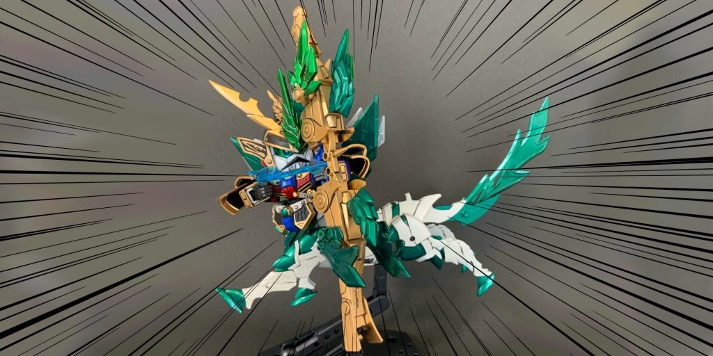 ●厳戒の弓と邪滅の矢 地の鎧形態「この一撃、全身全霊!」