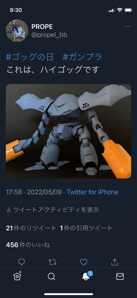 途中経過報告でTwitter意図せずいいね👍がいっぱいいただけて嬉しかったです!本当に嬉しかった笑笑沢山のいいね&リツイート、ありがとうございます♪このハイゴッグのツイートで、僕をフォローしてくれた皆様、僕の存在に気付いてくれた方々、これからもよろしくお願いします。最後まで読んでいただけて嬉しいです😆牛歩戦術家ではないのですが、なかなか作品が完成しないんです笑笑iPadでアニメを観ながら、プラモを作成するという、ゆっくりゆったりモデラーなもので笑笑過去作も何点かありますので、よろしければご覧ください。よろしくお願いします。