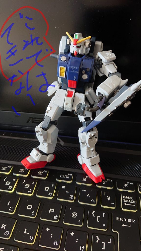 大事な右手が。