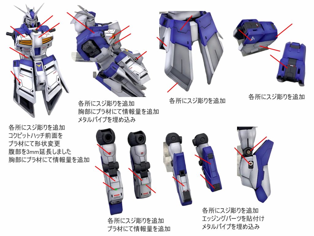 MG Hi-νガンダム ver.ka–2枚目/制作者：gunplacraft