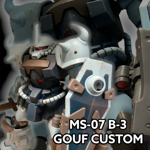 hguc グフカスタム