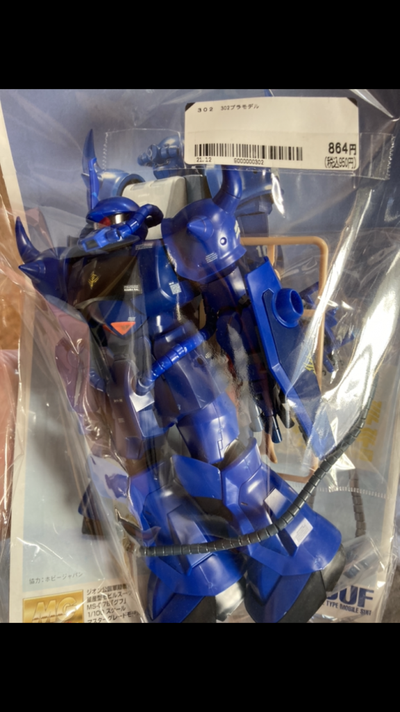 元はコチラ。ブックオフのジャンク品で激安だったので塗装の練習に使うことに♨️ᕙ( ͡° ͜ʖ ͡°)ᕗ