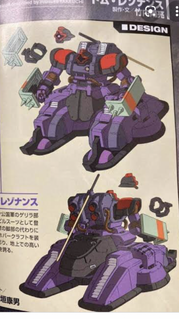 まず、ドム・レゾナンスを知らない方にサンダーボルト外伝に登場する機体です自分もサンダーボルトを1巻も読んでなく、この設定画を見るまでは知らない機体でしたですが、このデザインに惚れてしまい製作を開始しましたが、簡単に出来るデザインではないので途中で挫折する可能性がありましたけれども、なんとか形になりました