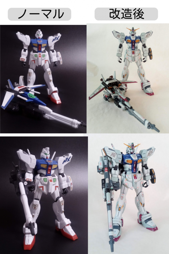 ノーマルと比較。シールが目立ち玩具感がすごいしていたので、カラーリングも考え、このようになりました。1号機の黒っぽい感じも好きだったので悩みましたが、2号機を意識してのカラーです。