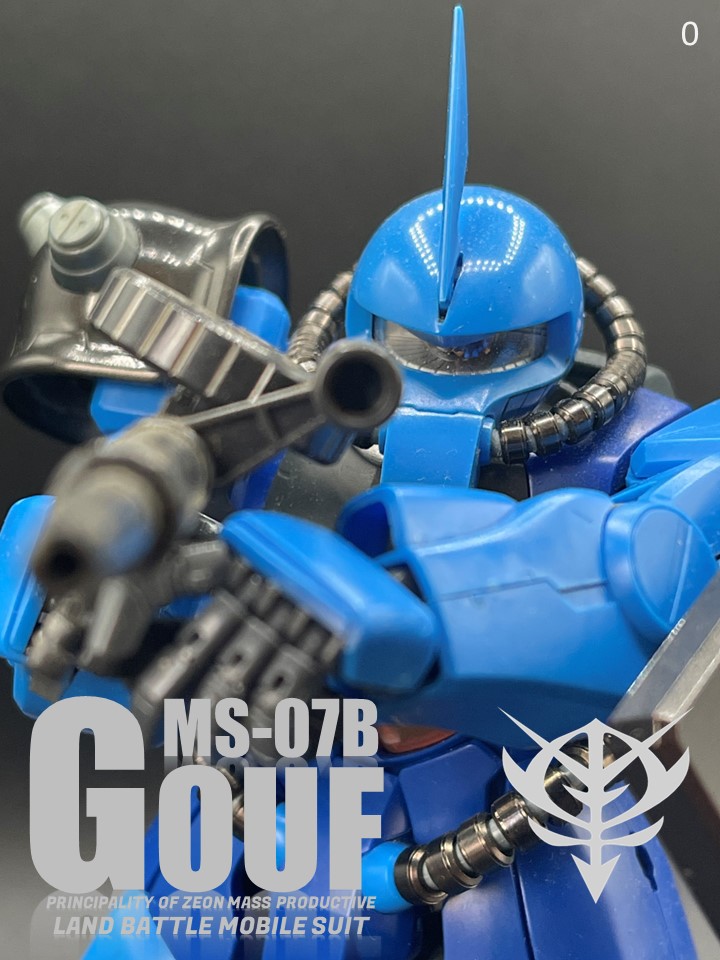 MS-07B MG GOUF Ver2.0 No1
