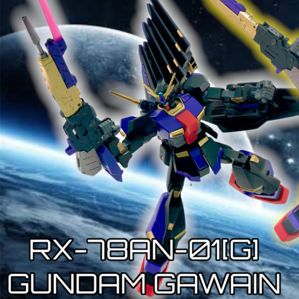 HGUC ガンダムガーウェイン