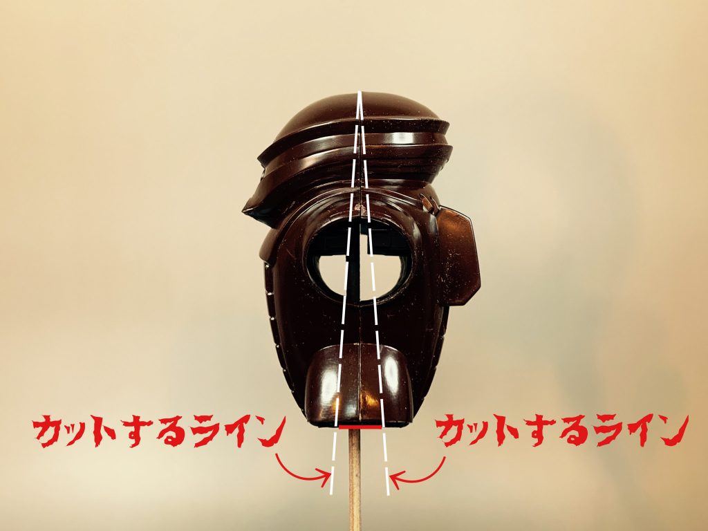 胴体や脚部はカットして細く幅詰めしました。