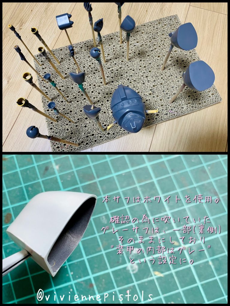 今回パテを沢山使ってるので、いつもはやらない捨てサフにもチャレンジしました。捨てサフて確認すると、沢山のヤスリ不足や、凹みがあり