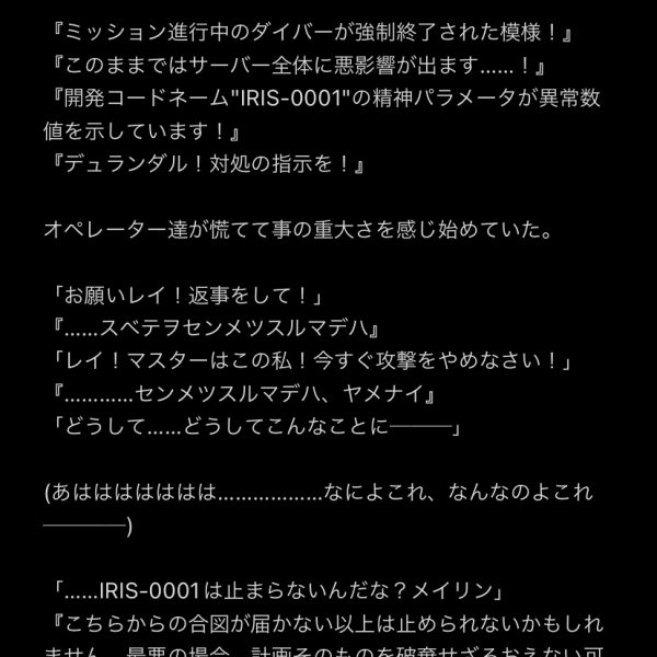 お久しぶりです神宮寺玲那です。現在HGCEデスティニーガンダムの塗装を進めている最中かつ、ビルドダイバーズの二次創作