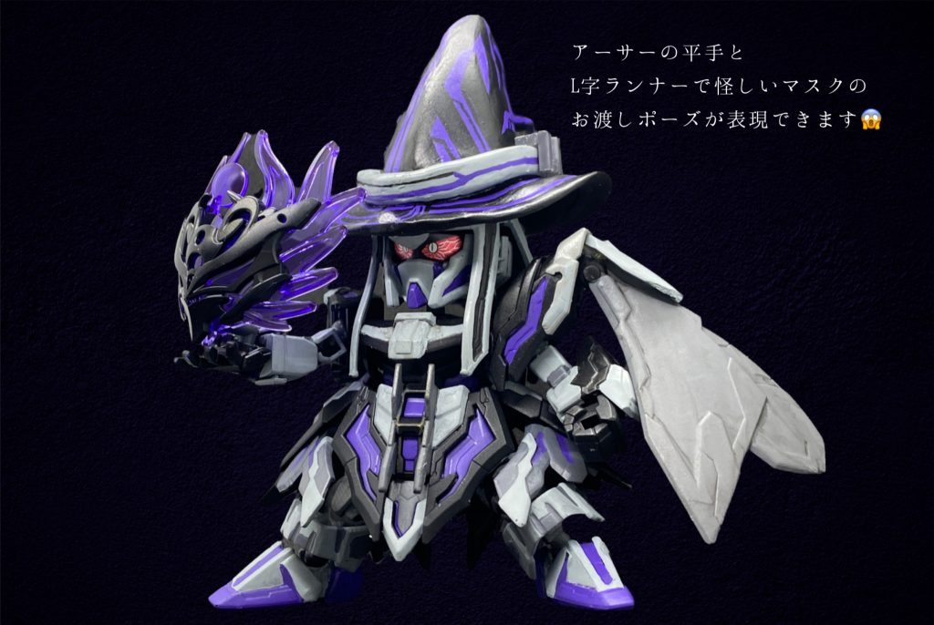キュベレイはダークマスクのために買う意義がある。白キュベには何か代わりのものつくんでしょうか。