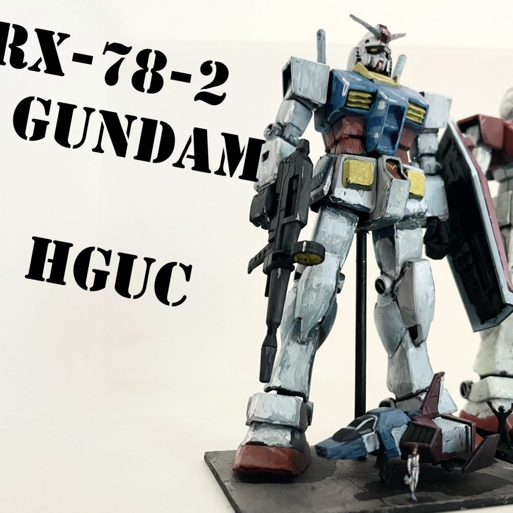 HGUC RX-78-2 ガンダム エコプラ
